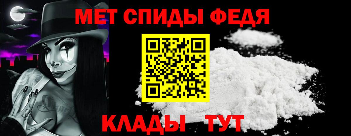 Белореченск  Amphetamine Розовый  АМФЕТАМИН  Вход с VPN 