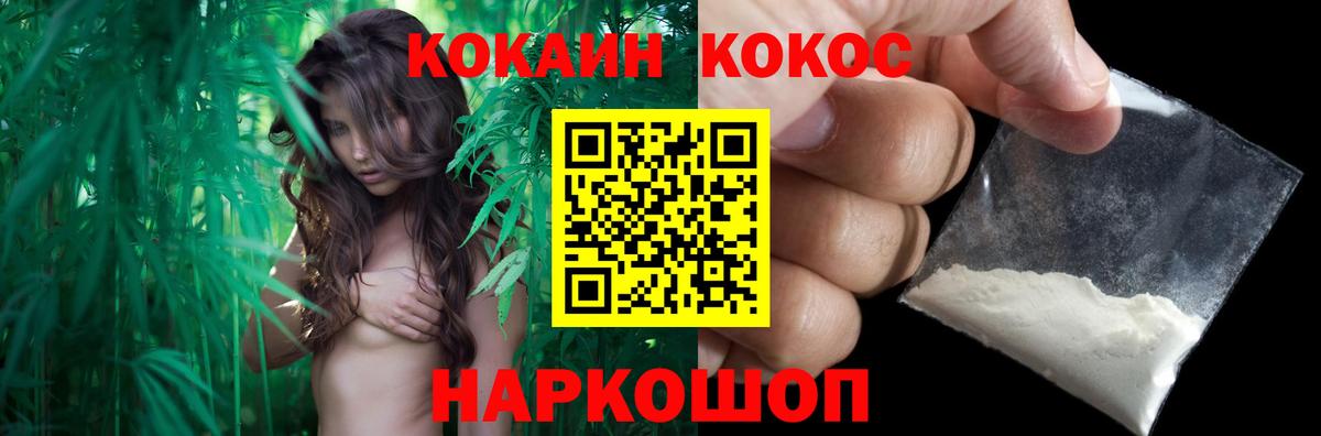 КОКАИН Columbia  Вход с VPN  Cocaine VHQ  Белореченск 