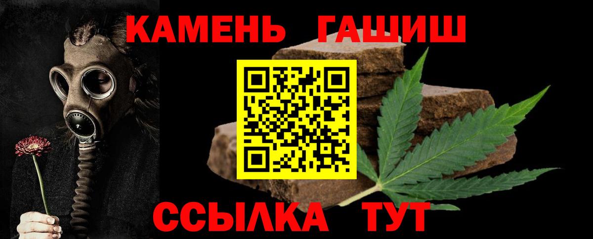 Гашиш AMNESIA HAZE Белореченск