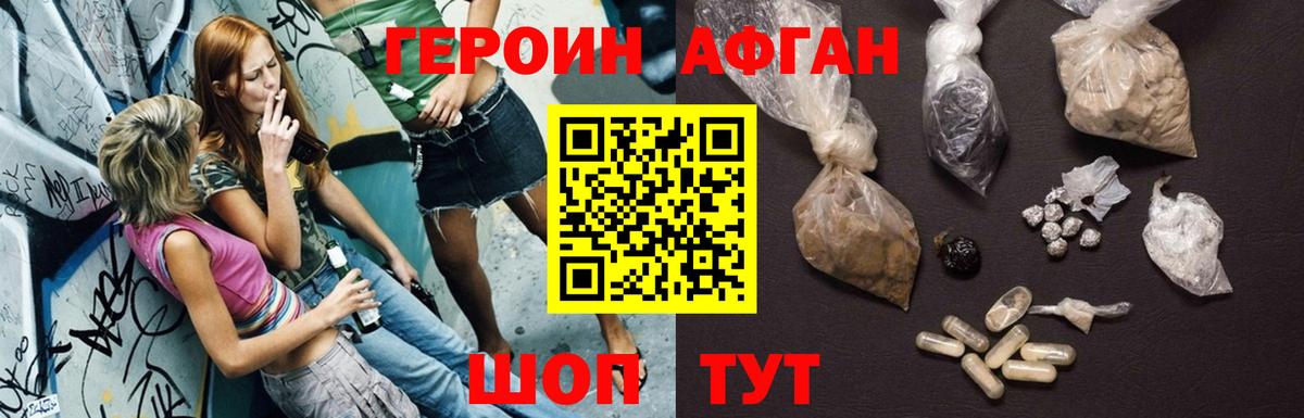 Бутират Белореченск