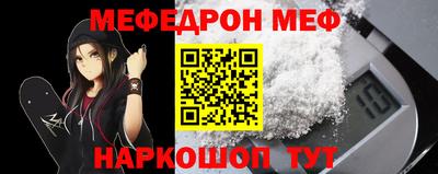 MDMA Шелехов