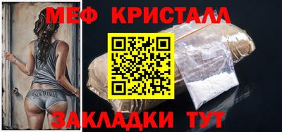 MDMA Шелехов