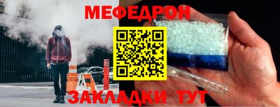 шишки Шебекино