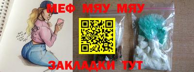 амфетамин Шахты
