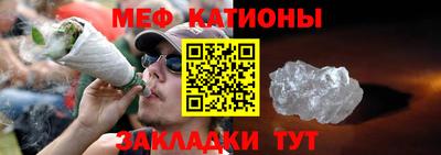 шишки Шебекино