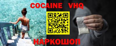 MDMA Шелехов