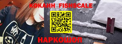 амфетамин Шахты