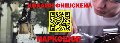 MDMA Шелехов
