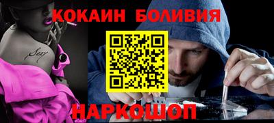 шишки Шебекино