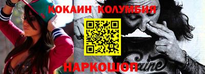 шишки Шебекино