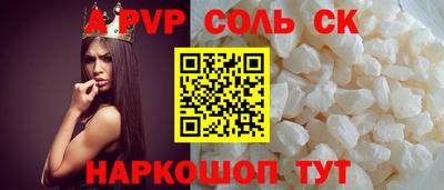 MDMA Шелехов