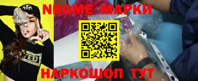 шишки Шебекино