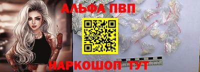 шишки Шебекино