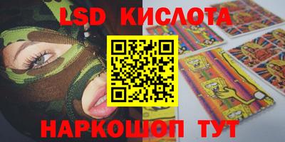 амфетамин Шахты