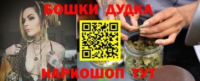 шишки Шебекино