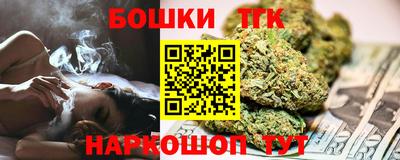 шишки Шебекино