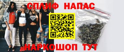 шишки Шебекино