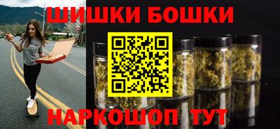 шишки Шебекино