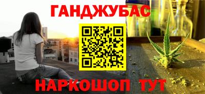 шишки Шебекино