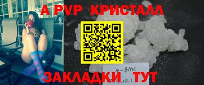 шишки Шебекино