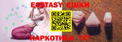 MDMA Шелехов