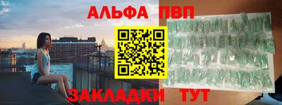 шишки Шебекино