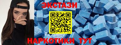 амфетамин Шахты
