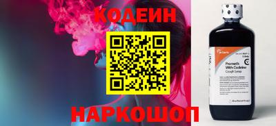 амфетамин Шахты