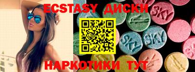 MDMA Шелехов