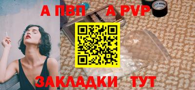 шишки Шебекино