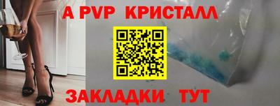 MDMA Шелехов