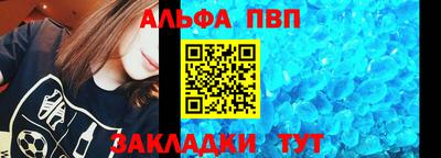 шишки Шебекино