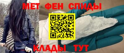 амфетамин Шахты