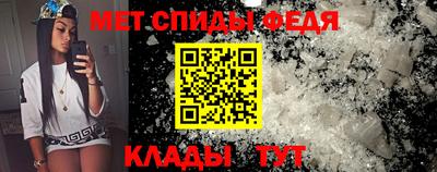 амфетамин Шахты