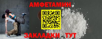 шишки Шебекино