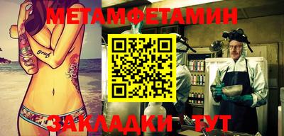 амфетамин Шахты