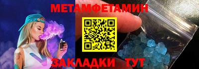 MDMA Шелехов