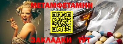амфетамин Шахты
