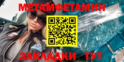 MDMA Шелехов
