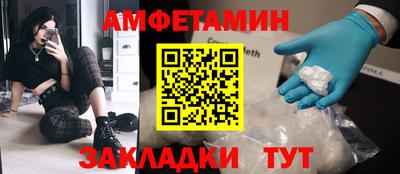 mdma Янаул