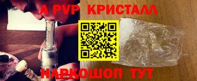 MDMA Шелехов