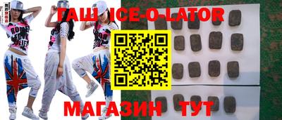 MDMA Шелехов