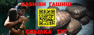амфетамин Шахты