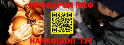 амфетамин Шахты