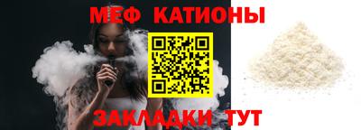 COCAINE Ярцево