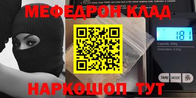 MDMA Шелехов