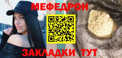 COCAINE Ярцево