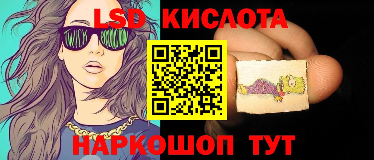 Белореченск  MEGA ссылки  Лсд 25 экстази  Вход с VPN  Лсд 25 экстази ecstasy  Лсд 25 экстази кислота 
